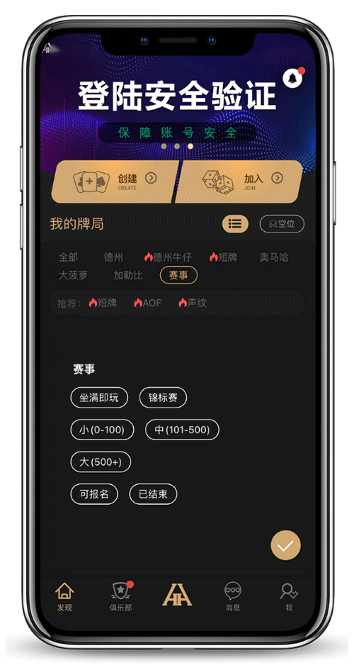 安装界面示意二